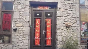 Youxian Meidi Inn Дали Экстерьер фото